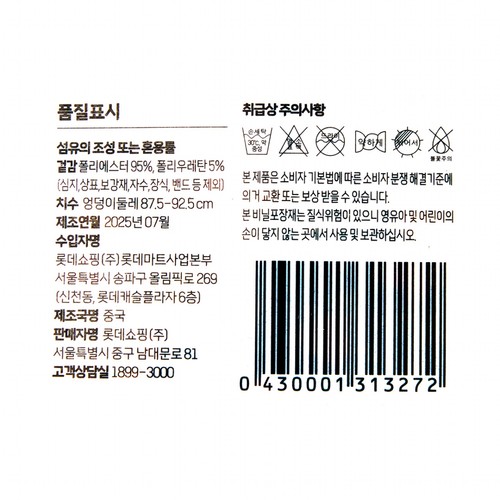 NAVY/95 오늘좋은 여성 꽃무늬 피치스킨 바지