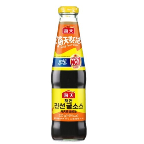 해천 진선굴소스 (520G)