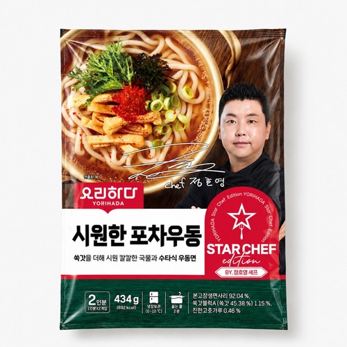 요리하다 X 정호영 포차우동 (434G)
