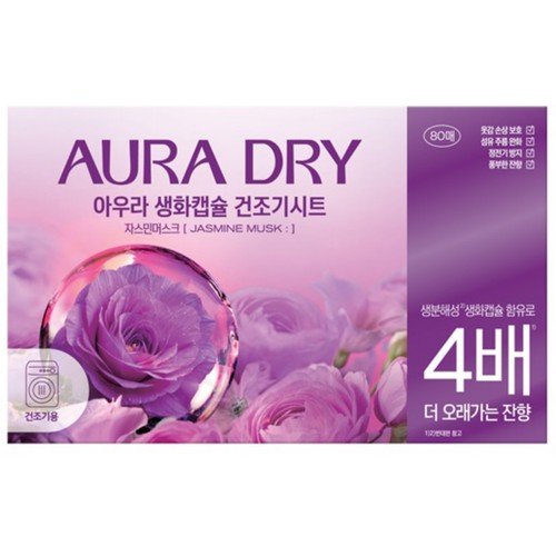 아우라 생화캡슐 건조기시트 (자스민머스크) (80매)