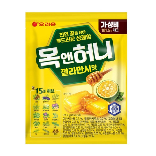 오리온 목앤허니 깔라만시맛 (101 5G)