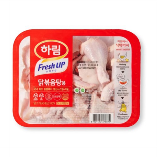 하림 닭 볶음탕용 (1.2KG)