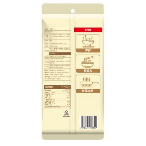 디아이리더스 하이디라오 두유피 (120G)