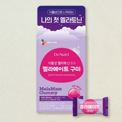 멜라메이트 구미 (3G*20개)
