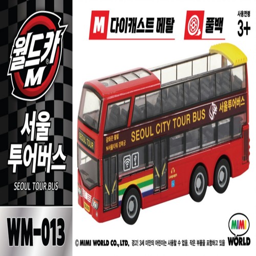미미월드 월드카M MW 013 서울투어버스 (3세이상)
