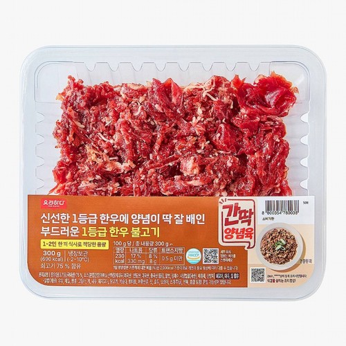 요리하다 1등급 한우불고기 (300G)