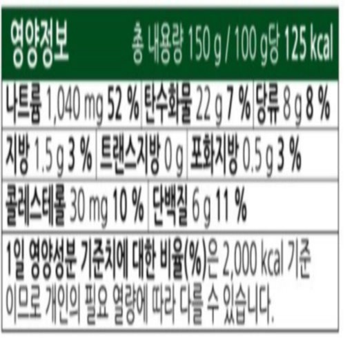 동원 싱싱맛살 (150G)