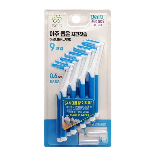  SGS 어금니형 치간 칫솔 0.6mm (9입)