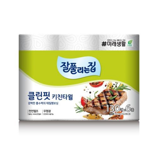 잘풀리는집 클린핏 키친타월 (130매*6입)