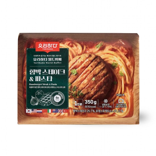 요리하다X월드뷔페 함박스테이크&파스타 (350G)