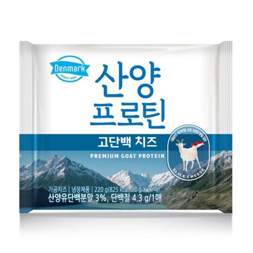 동원 덴마크 산양 프로틴 슬라이스치즈 (220G)