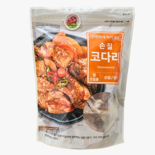 손질 코다리 (700G)