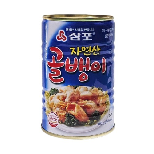 삼포 자연산 골뱅이 (400G)
