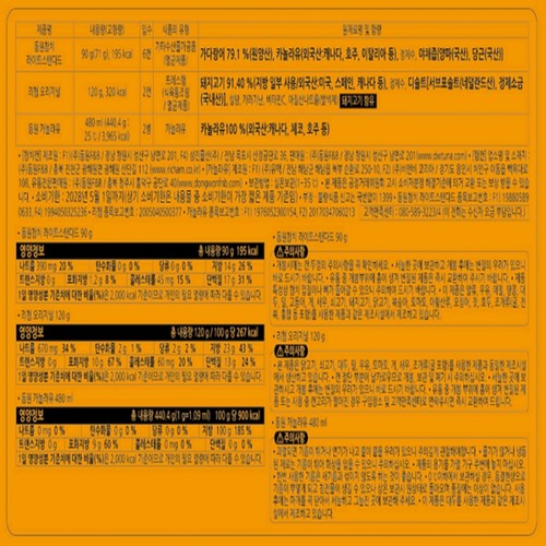 [추석 선물세트 사전예약] 동원 스페셜 10호 (SET)