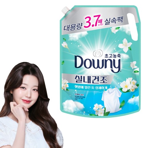 다우니 유연제 실내건조 프레시클린 (리필) (2.6L)