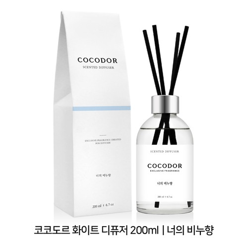 【너의비누향】 코코도르 화이트라벨 퍼퓸 디퓨저 (200ML)