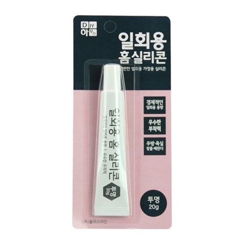 바이오 홈케어 실리콘 (투명,소)