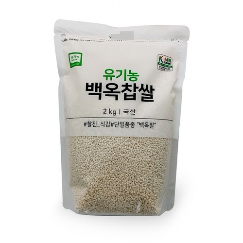 유기농 백옥 찹쌀 (2KG)