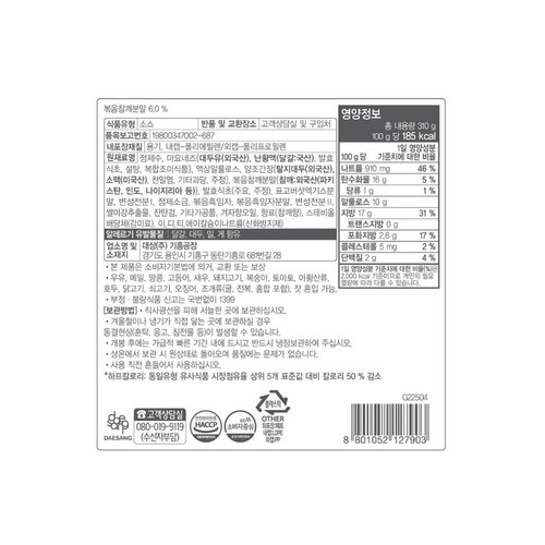 청정원 저당 참깨드레싱 (310G)