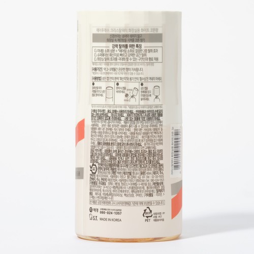 홈즈 크리스탈워터 화장실용 화이트코튼 (400ML*2P)