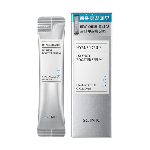 싸이닉 히알 스피큘 150샷 (2ML*6입)