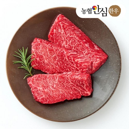 농협안심한우 채끝 구이용 (1등급) (200G)