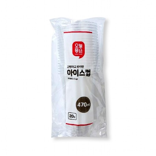 오늘좋은 아이스컵 (470ML*20입)