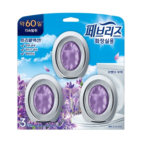 페브리즈 화장실용 방향제 (라벤더) 3입 (3입)