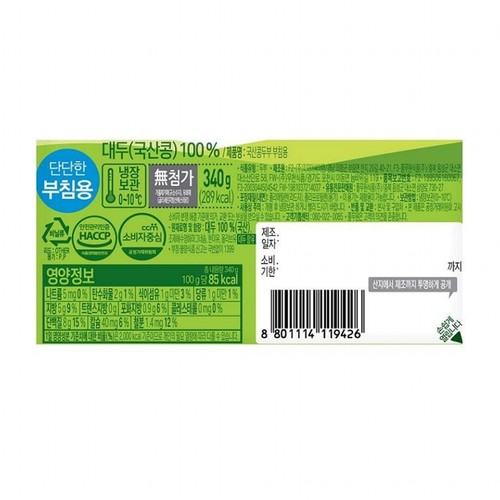 풀무원 국산 부침두부 (340G)