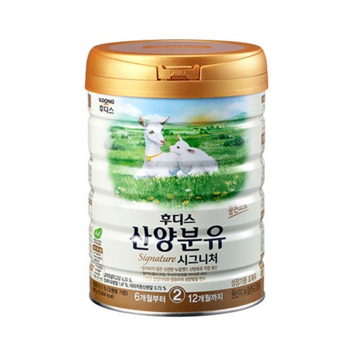 후디스 산양분유 시그니처 2단계 (800G)