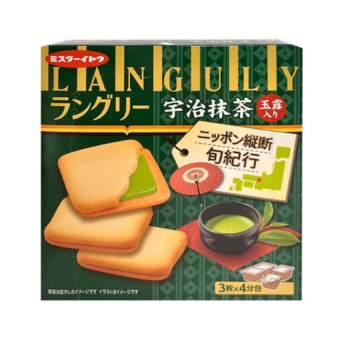 랑그리 우지 말차 크림샌드 (127G)