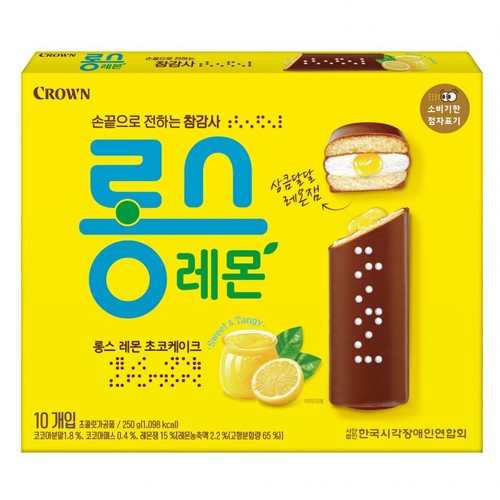 크라운 롱스 레몬 (250G)