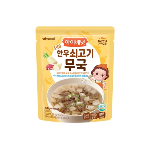 아이배냇 꼬마 한우 쇠고기무국 (200G)