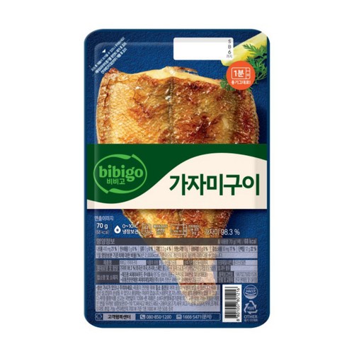 CJ 비비고 가자미구이 (70G)