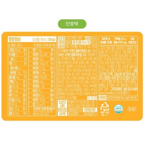 파스퇴르 단백질플러스 단호박맛 (195ML)