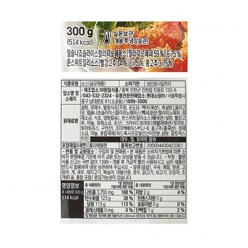 오늘좋은 스위트 칠리소스 (300G)