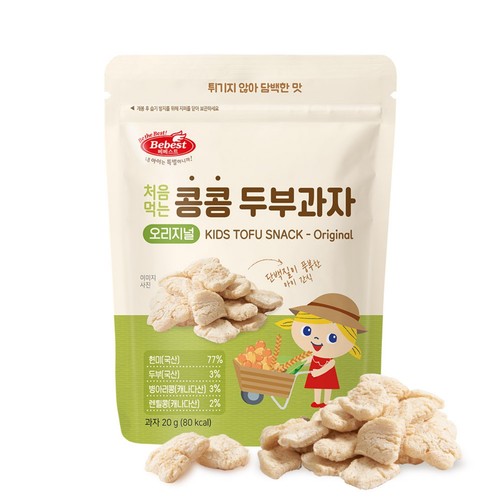 베베스트 처음먹는 콩콩 두부과자 오리지널 (20G)