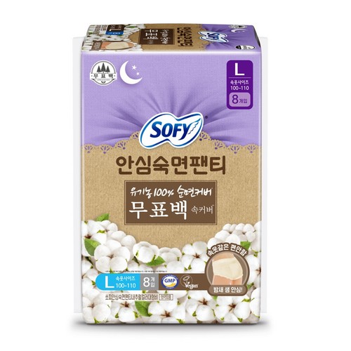 쏘피 안심숙면팬티 유기농 무표백 생리대 (L) (8P)