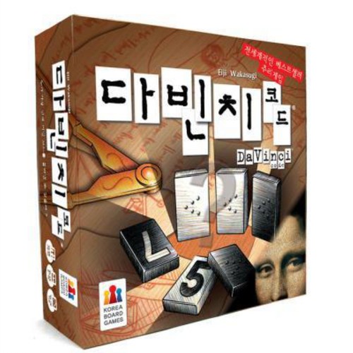다빈치코드