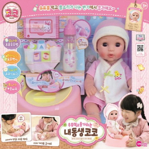 코코 우유먹고응가하는 내동생