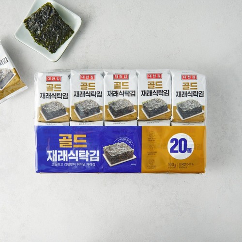 대천 골드 재래식탁김 (5G*20봉)