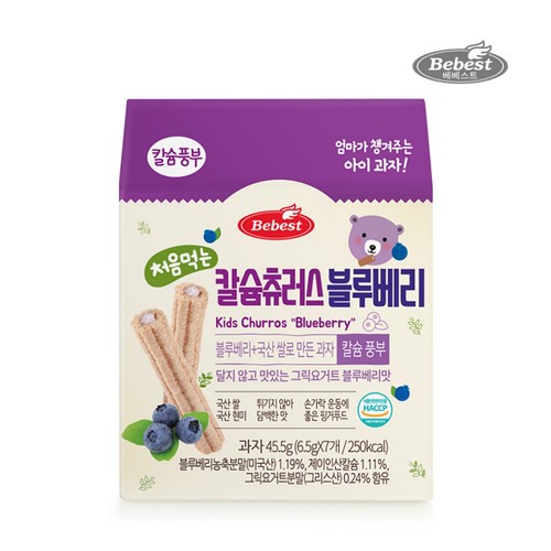 베베스트 처음먹는 칼슘 츄러스 블루베리 (45.5G)