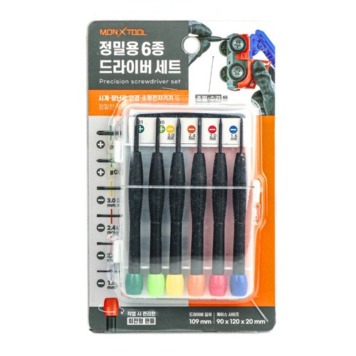 몬스툴 정밀용 드라이버 세트