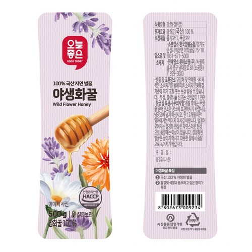 오늘좋은 야생화꿀 (500G)