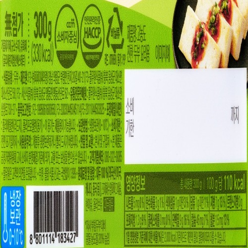 풀무원 고농도 진한 다용도 두부 (300G)