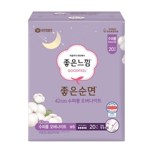  좋은느낌 좋은순면 수퍼롱 (20개)