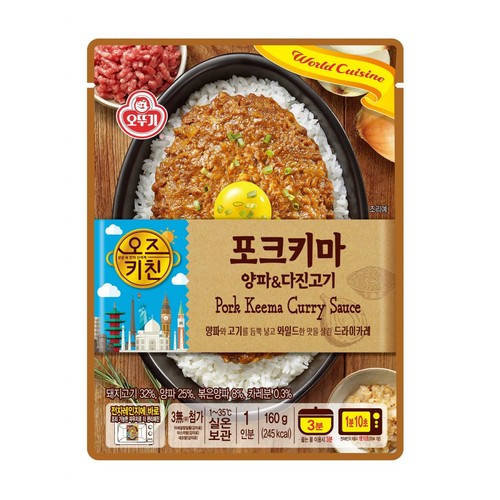 오뚜기 오즈키친 포크키마 (160G)