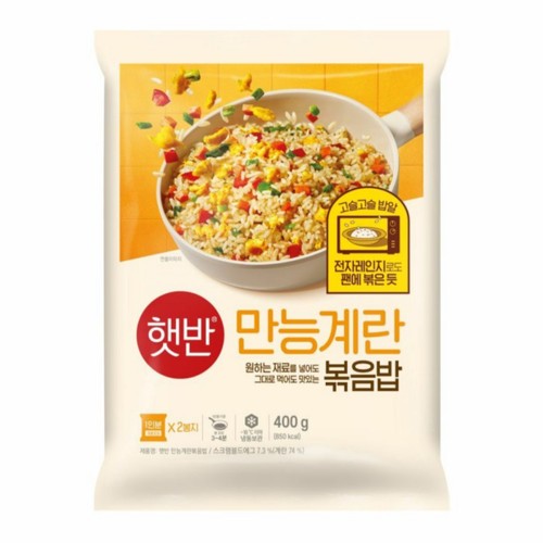 햇반  만능계란볶음밥 (400G)