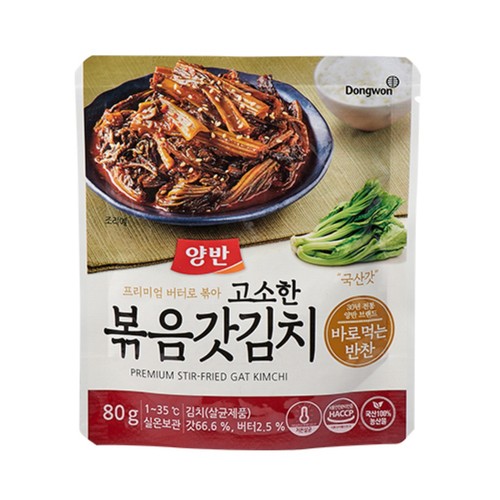 동원 양반 고소한 볶음갓김치 (80G)