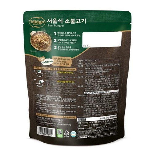 CJ 비비고 서울식 소불고기 (404G)